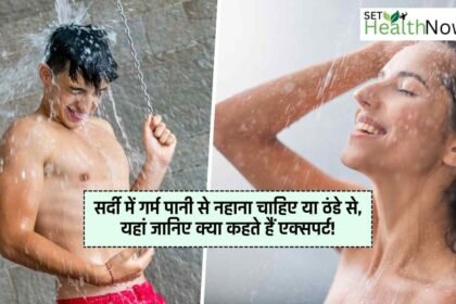 Hot Vs Cold Water Shower In Winter