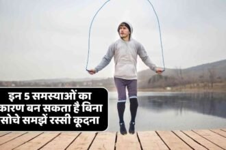 Jumping rope without thinking can cause these 5 problems